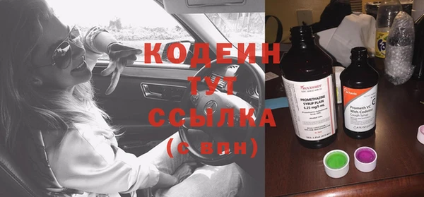 COCAINE Верхнеуральск