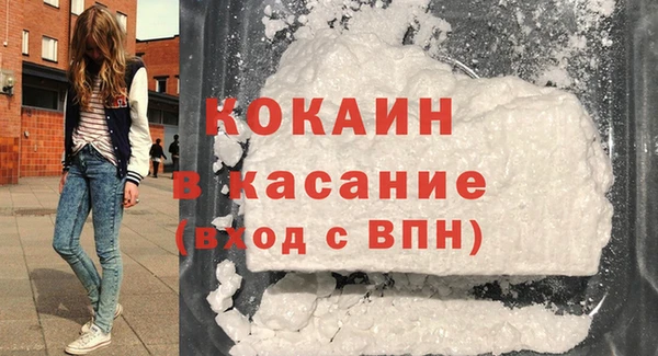 COCAINE Верхнеуральск