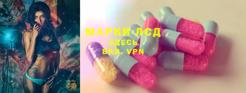 Лсд 25 экстази ecstasy Сосновка