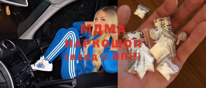 МДМА кристаллы  mega вход  shop как зайти  Сосновка 